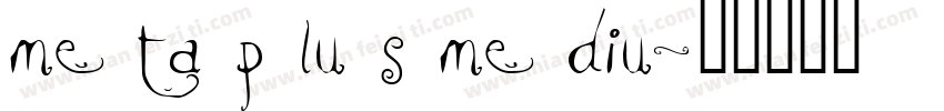 me ta p lu s me diu字体转换